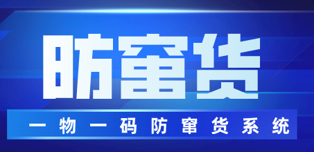 化妝品防偽標簽制作，化妝產品防偽標簽怎么做