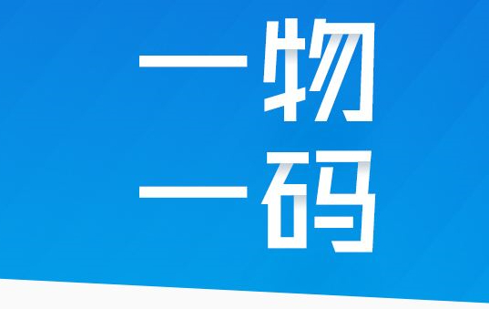 圖書封面的防偽標(biāo)簽碼是什么，圖書防偽碼是什么？