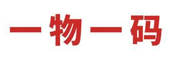 做防偽標(biāo)簽怎么價(jià)格_防偽標(biāo)簽怎樣算價(jià)？