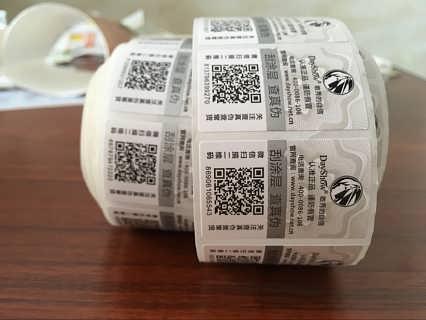 印刷二維碼防偽標簽是如何防偽的？有什么優(yōu)勢特點？