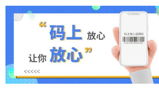 防偽標簽設(shè)計印刷廠有哪些？