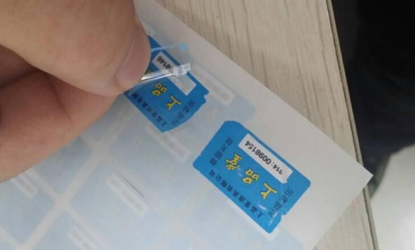 針對不同行業(yè)，定制防偽標簽有何差異？