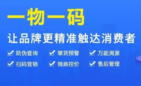 印刷防偽標簽技術(shù)有哪些？防偽標簽印刷技術(shù)如何選擇？