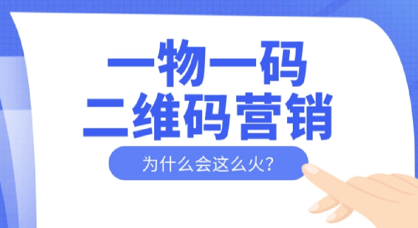 定做防偽標(biāo)簽有哪些步驟？詳細(xì)流程帶您一一了解！