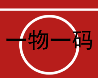定制防偽標(biāo)簽的批量生產(chǎn)效率如何提升？