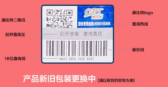 怎么做防偽標(biāo)簽設(shè)計？該從何入手?
