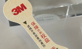 定制防偽標(biāo)簽，如何適應(yīng)不同包裝尺寸？