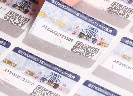 針對(duì)不同行業(yè)，防偽標(biāo)簽定制有哪些差異化需求？