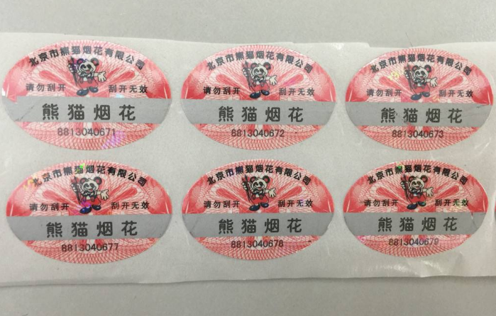 使用防偽標簽有哪些優(yōu)勢？-赤坤防偽公司