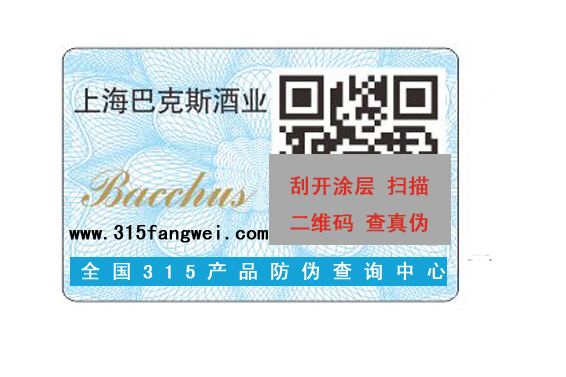 為何品牌產(chǎn)品需要使用二維碼防偽標(biāo)簽？-赤坤防偽公司