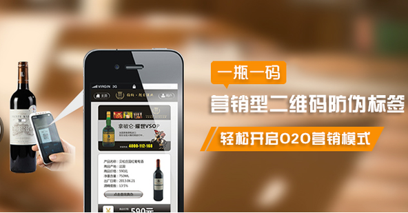 家居產(chǎn)品做防偽標簽，保護真品家居-赤坤防偽公司